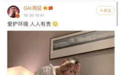 怎么查娱乐圈吃瓜视频,轻松查探热门吃瓜视频攻略