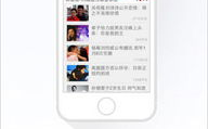 娱乐新闻手机版,明星秘闻大揭秘,热点事件盘点