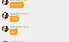 娱乐吃瓜频道在哪看啊,娱乐吃瓜频道,带你轻松追剧吃瓜!