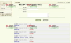 整站源码,技术架构、功能模块与开发要点全面解读
