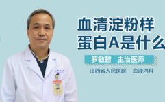 血清淀粉样蛋白a高说明什么,揭示炎症、感染与疾病信号