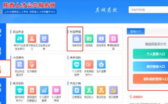 个人档案查询网,一站式服务,轻松掌握个人档案信息