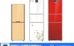 tcl冰箱维修
