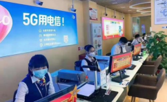 福建电信营业厅,一站式通信服务体验中心