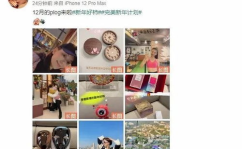 娱乐圈吃瓜入口小程序,揭秘明星幕后故事，畅享八卦盛宴