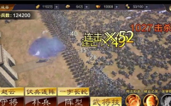 三国群英传9,烽火连天，群英荟萃的传奇再续