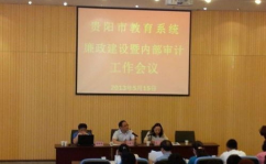 教育局官网,全面解读教育政策与资讯,助力学子成长之路”