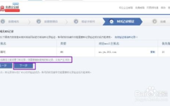 怎么申请企业邮箱,轻松开启专业沟通之旅