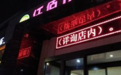 佰亿娱乐,引领娱乐新风尚,打造多元化娱乐生态圈