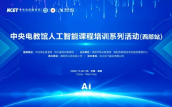 人工智能培训体会,技能提升与未来展望的深度体验