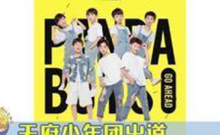 吃瓜日常娱乐团,娱乐团带你领略娱乐圈风云变幻