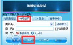 中国游戏在线中心下载,中国游戏在线中心下载新体验