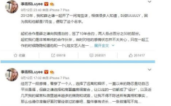 本周最新娱乐圈吃瓜事件,本周热点事件大盘点