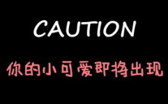 娱乐吃瓜酱推文在线阅读,热门事件幕后真相大起底