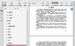 421娱乐圈吃瓜合集,421吃瓜合集，揭秘明星幕后真相