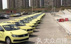 荣臣驾校,专业驾培，铸就安全驾驶之路