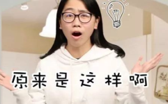 娱乐吃瓜高个子是谁啊视频,他是谁？