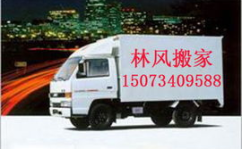 衡阳搬家,一站式搬家服务全解析