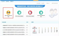考试中心网站,探索副标题在文章中的重要作用与运用技巧
