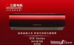 郑州三菱空调,品质卓越，服务无忧的空调专家