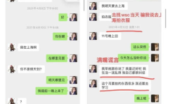 娱乐吃瓜酱如何跑出大山,从大山深处到网红之路的逆袭传奇