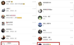求快手网红吃瓜网站,吃瓜网站带你领略网红幕后生活