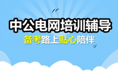 南方电网招聘,助力青年才俊实现电力梦想