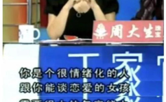 娱乐吃瓜高个子是谁啊视频,他是谁？