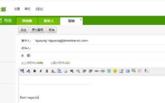公司邮箱,构建高效沟通与信息管理的桥梁
