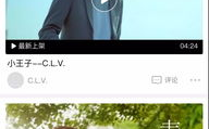 娱乐吃瓜酱推荐歌曲视频,热门影视剧歌曲，KTV必点神曲大盘点